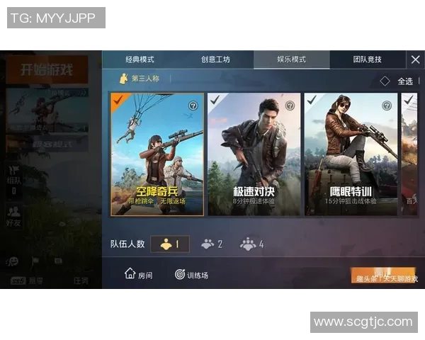 和平精英赛事分析聚焦TES战队在S15赛季LOL中的耐力表现与策略探讨