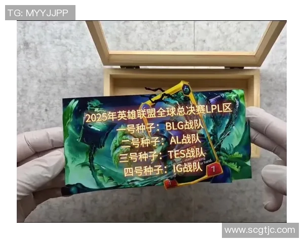 电竞比分热议英雄联盟V5战队配合新策略引发的战术变革分析