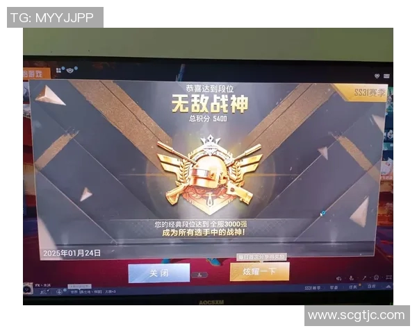 电竞实时数据专家杨强揭秘和平精英成功背后的秘密与策略