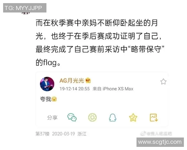 王者荣耀热议LNG耐力争议背后的战术思考与选手表现分析实时数据