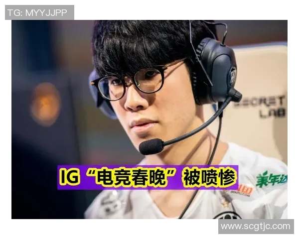 电竞数据电竞实时数据分析IG在Major赛中的心理素质表现与应对策略探讨