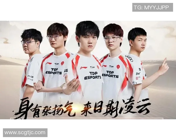 esports数据全明星赛中TES展现灵活性战术的精彩表现与战队协作分析